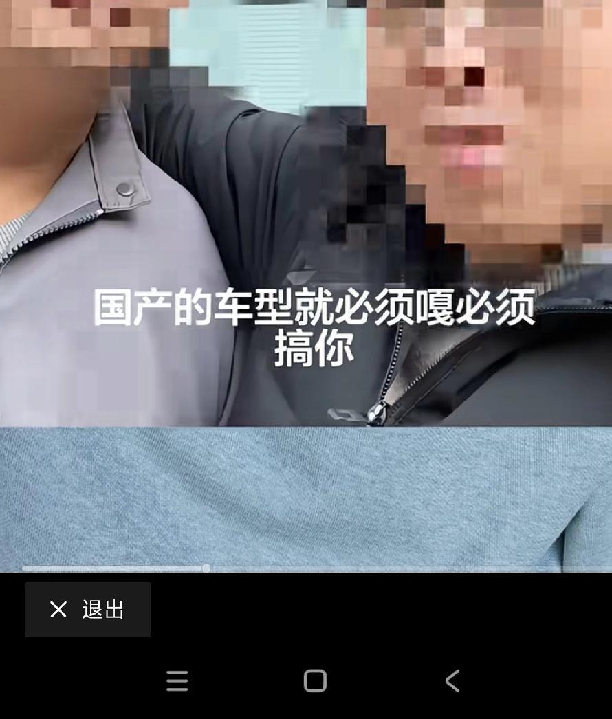 这两个修车工联合起来在网络上蹦跶

说他们修外国车没事，修国产车就被告上法庭还陪