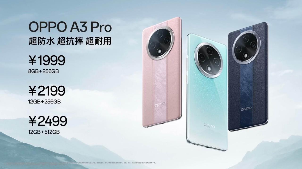 IP69&IP68&IP66 的满级防水手机，泡水半小时，捞起还能用；

拥有旗