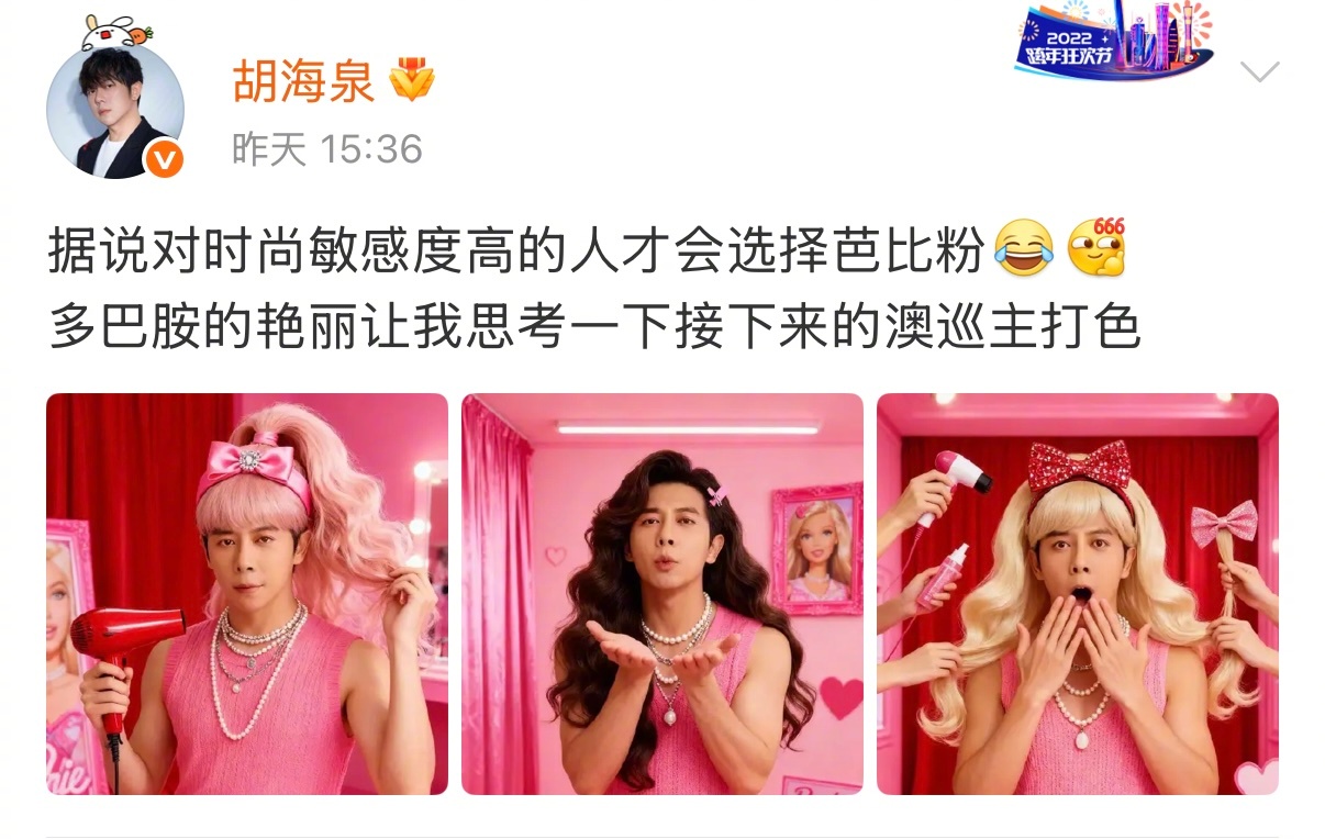 自嬷赛道来新人了…胡海泉嬷嬷有福了