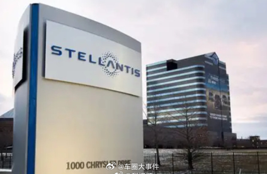 Stellantis明确不会出售玛莎拉蒂品牌3月13日，Stellantis集团