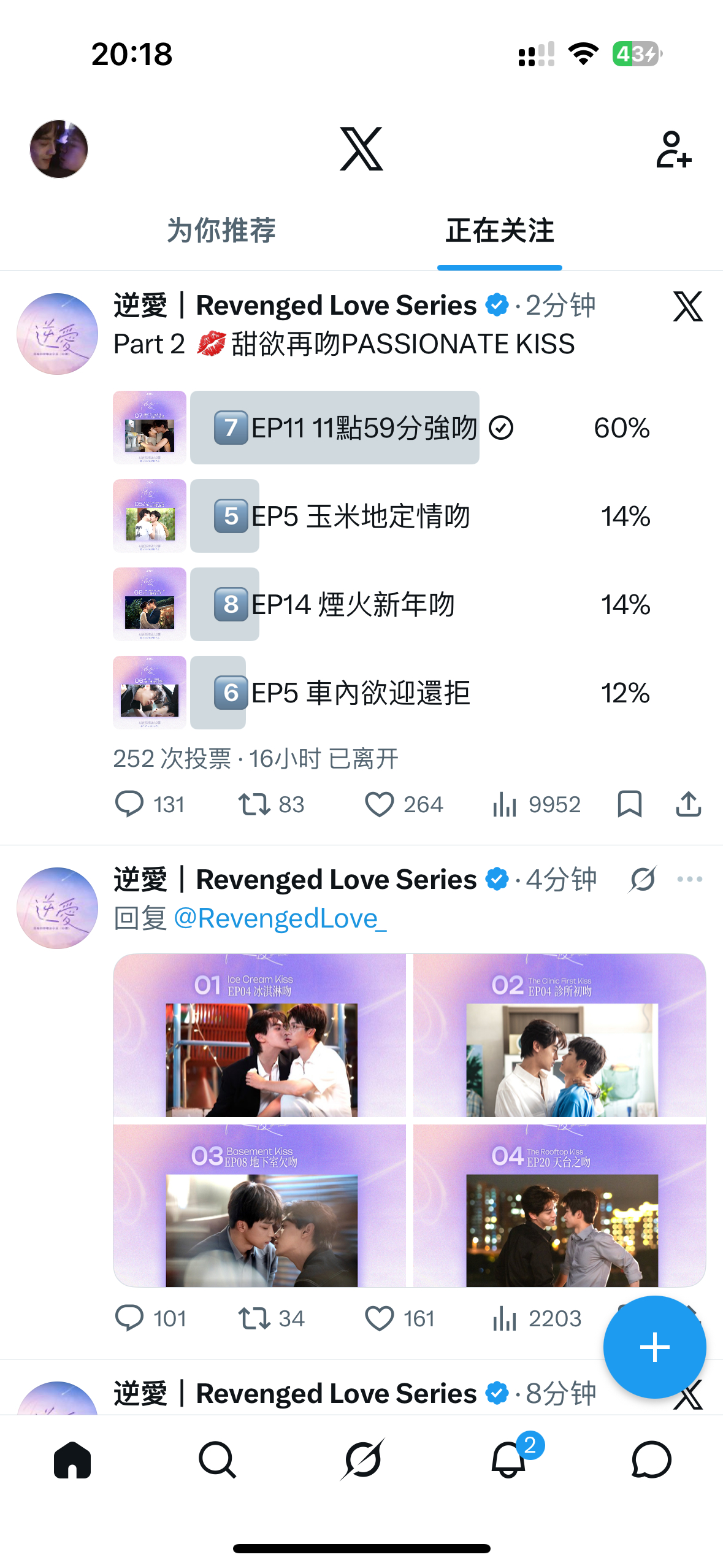 所有人！！！1159！！！ 