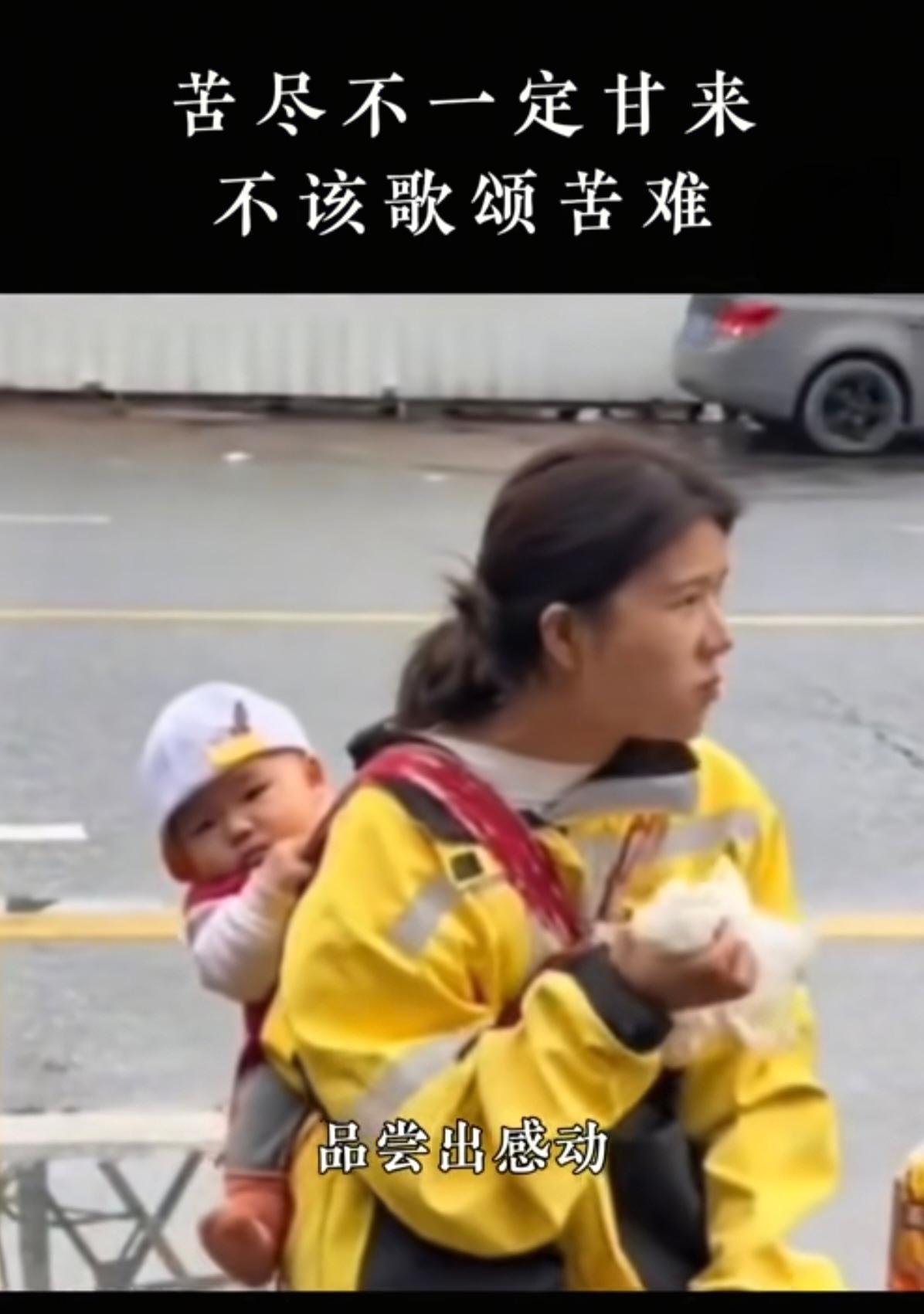 世界上最歹毒、最无耻、最阴险的赞美，就是用穷人的艰辛和苦难当做励志故事，来宣扬并