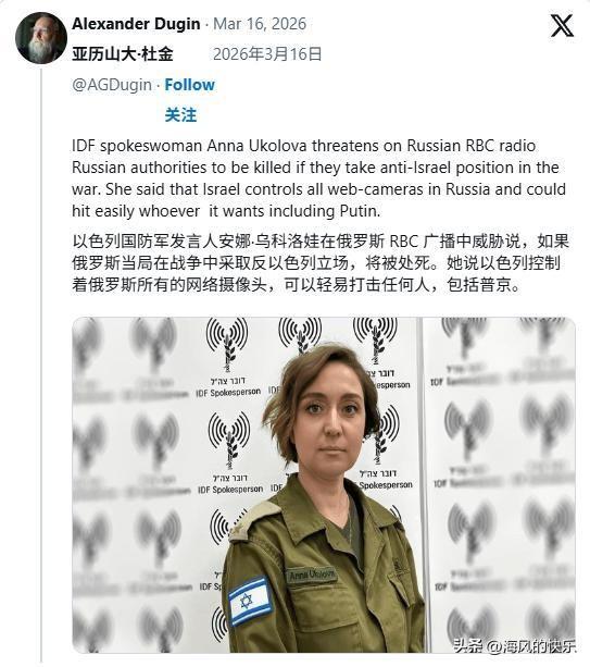 以军发言“暗藏杀机”？杜金怒斥“斩首普京”威胁

   据外媒报道近日，俄罗斯著