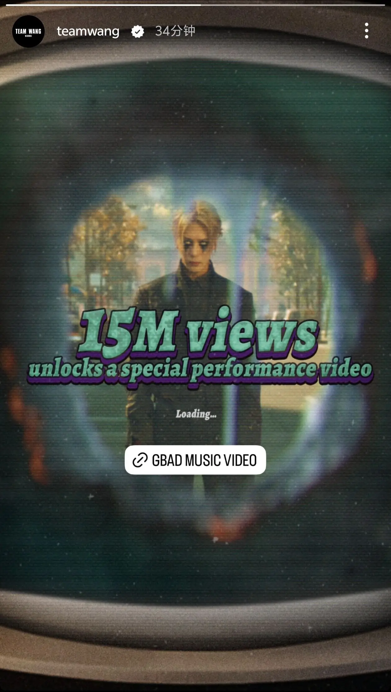 油管播放量超1500w就可以解锁特别表演。没差多少了各位！！！！！