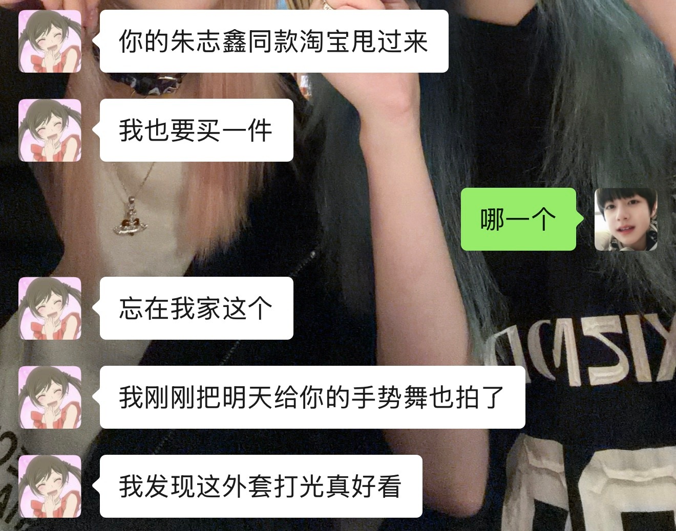 这波属于是推销成功 