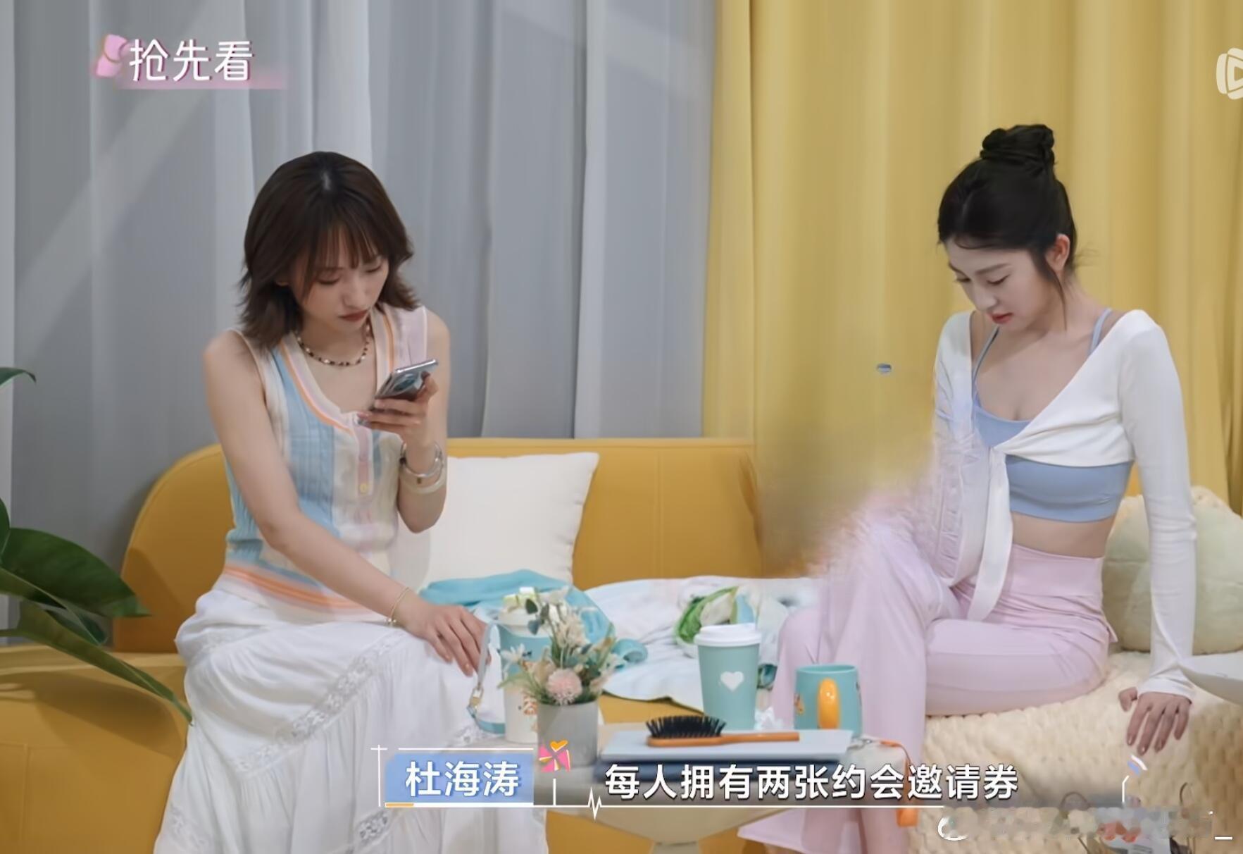 要不要一起來预测第二次约会？心动8最精彩的依然是预告！！看这预告，又是小火车又是