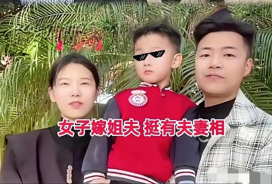 泉州这事儿真是让人看尽了世间百态。

36岁丧偶汉子带着俩娃，29岁小姨子不离不