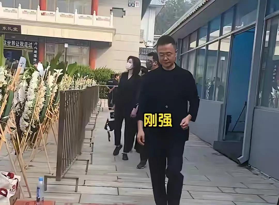 刚强去送别家敬一丹的时候真的好低调哦，是自己去的，没有带上妻子春妮，也没有让别人