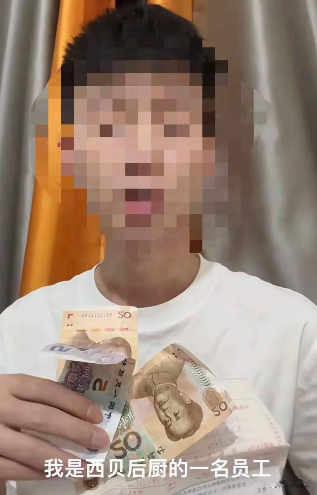 西贝又出新闻了？
西贝后厨一员工因拍摄视频被开除，工作5天只拿到45元薪水，平均