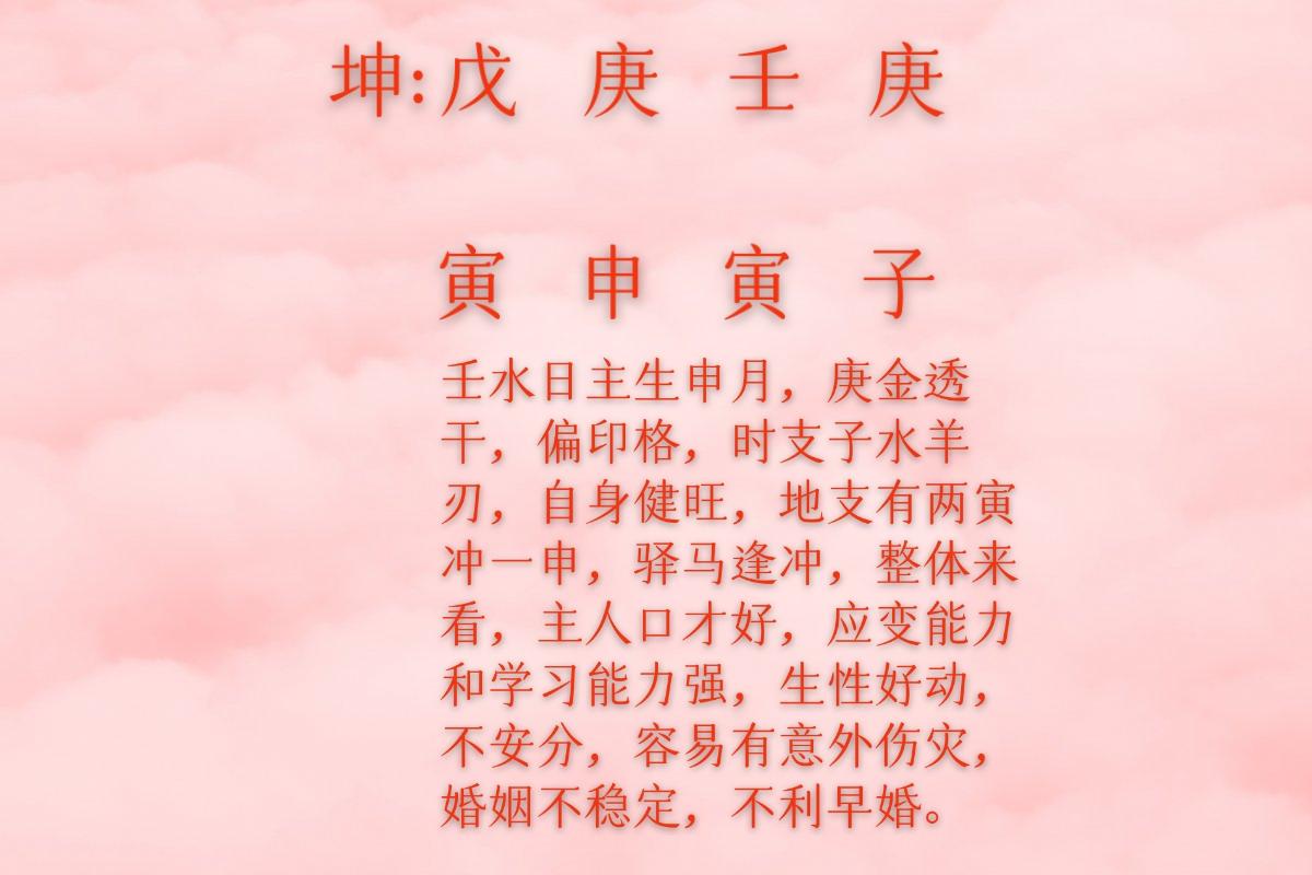 传统文化，国学经典
