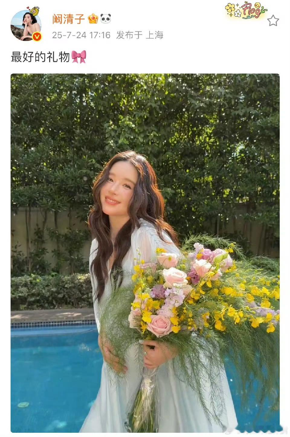 阚清子官宣怀孕后首次播剧恭喜喜得新身份！以后就是一名妈妈啦，看得出来好幸福了 ​