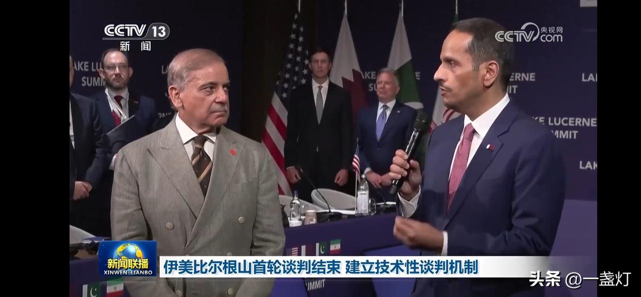 伊美比尔根山首轮谈判结束，建立技术性谈判机制。