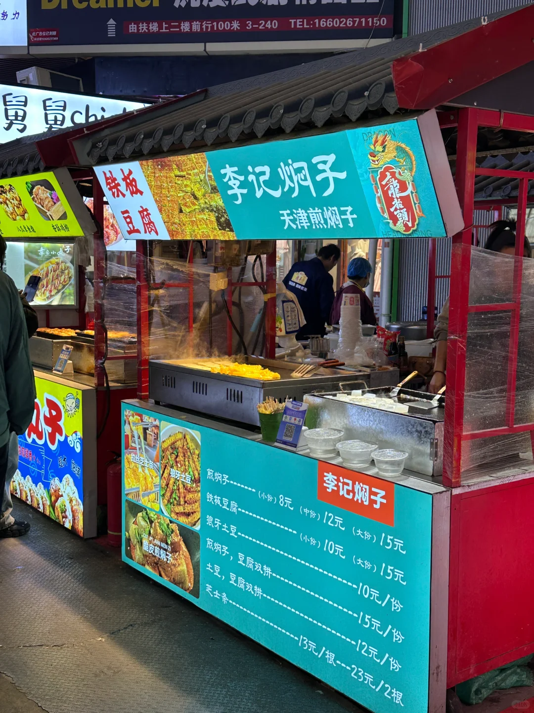 天津的！！！这里真的太好吃了！！！空腹来😭😭😭