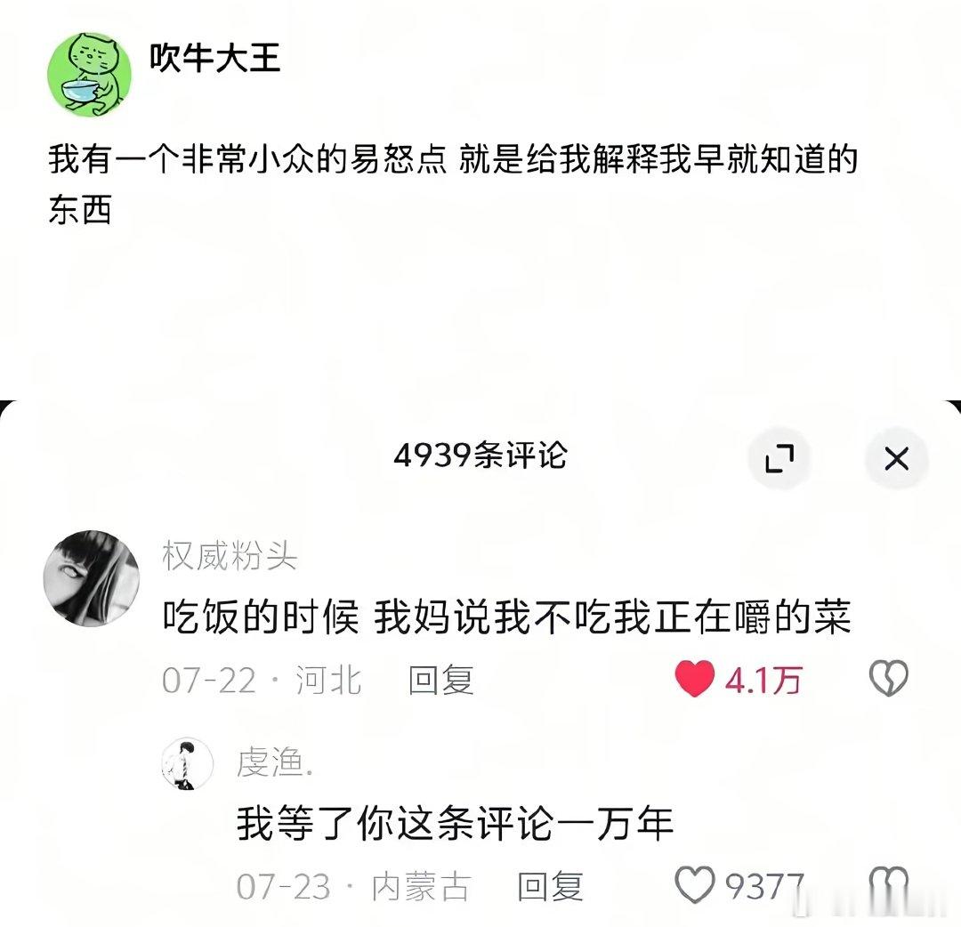 +1 