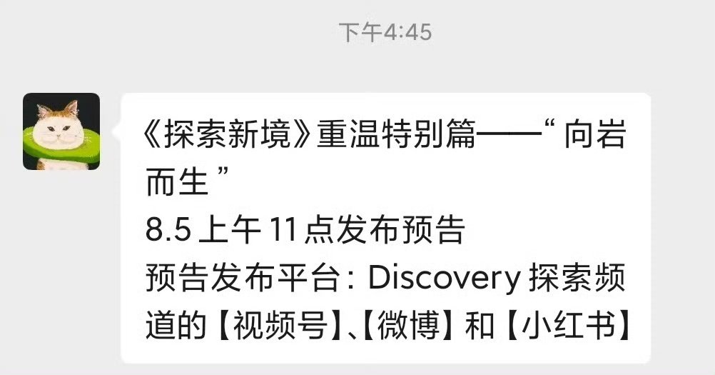王一博探索新境向岩而生王一博《探索新境》重温特别篇——“向岩而生”王一博探索新境