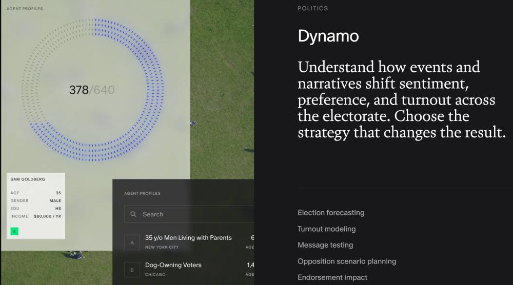 三个05后，估值69亿