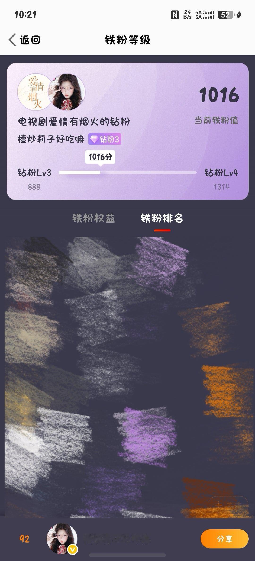 终于给我等到了檀健次爱情有烟火 