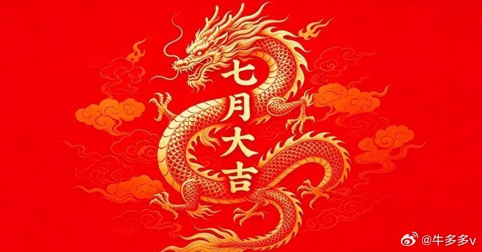 早☕️！红旗漫卷，山河无恙以岁月为证，以奋斗为名一百零五载风雨兼程，一百零五载砥