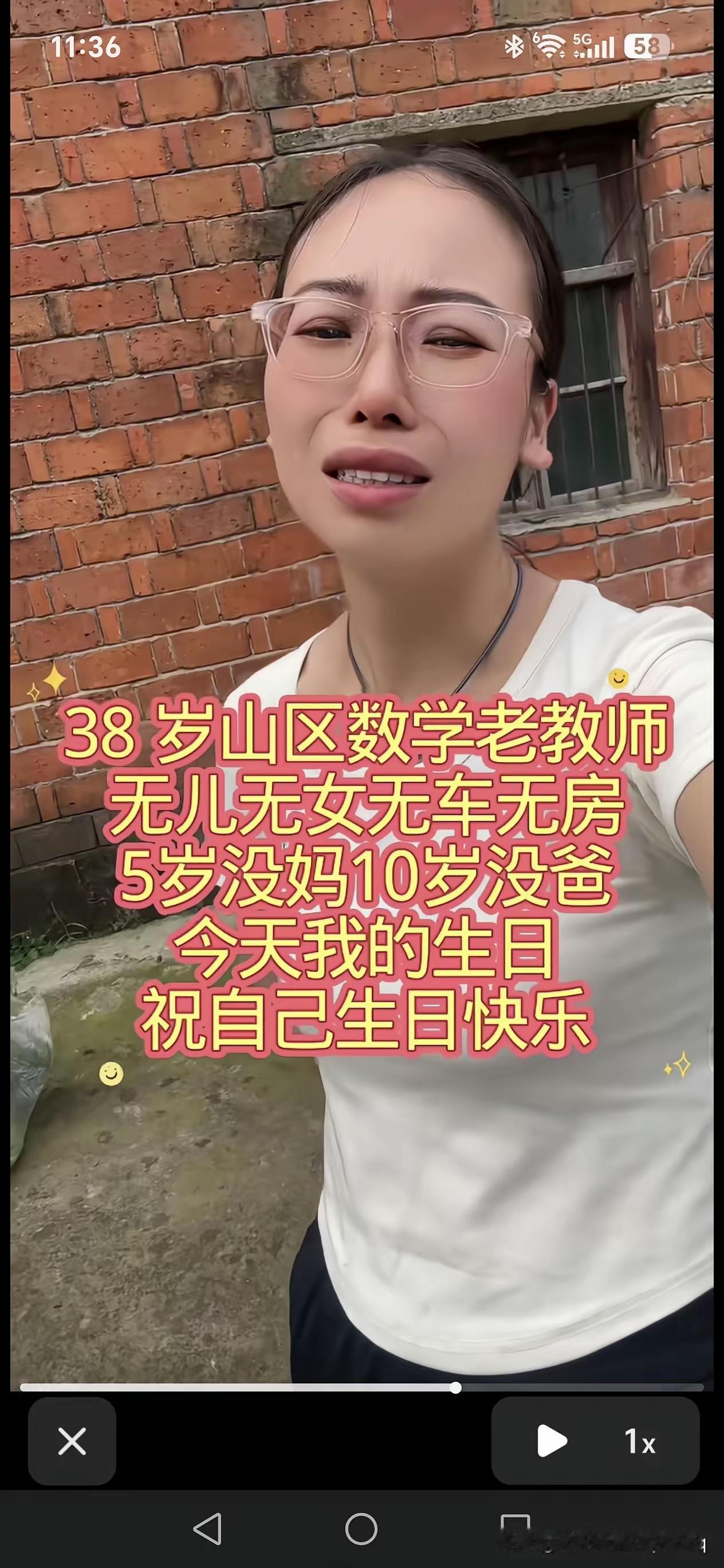 可爱的老师，你是我最爱的人，今天是你的生日，我唱首，巜祝你生日快乐》，为你点赞！
