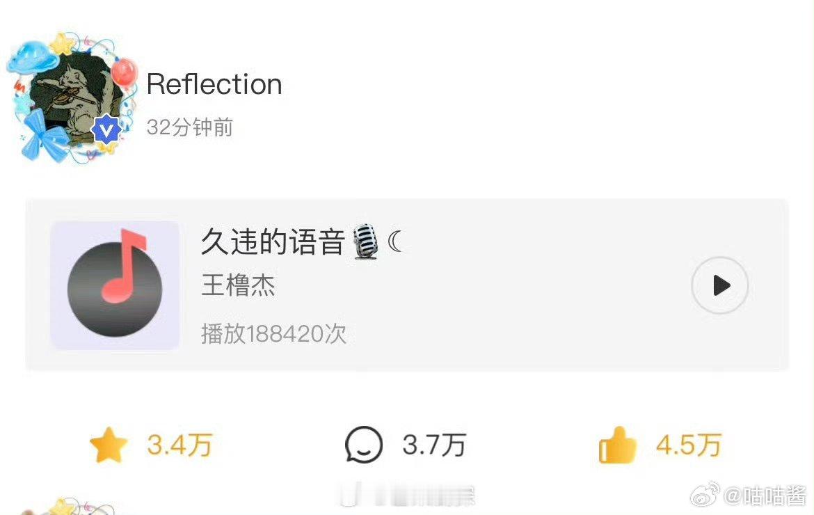 王橹杰高会发长语音王橹杰高会夜间deeptalk沉浸式自我复盘！王橹杰高会长语音