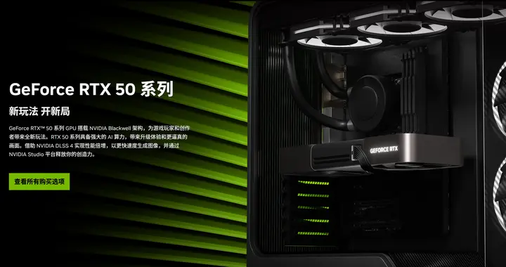 还有半个月！RTX5060Ti/RTX5060即将问世！