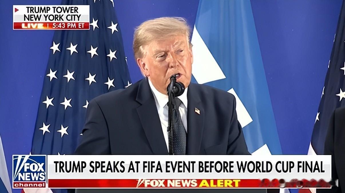 重磅爆料！特朗普公开FIFA主席设想：中美合办一届世界杯⚽
谁能想到世界杯还有这
