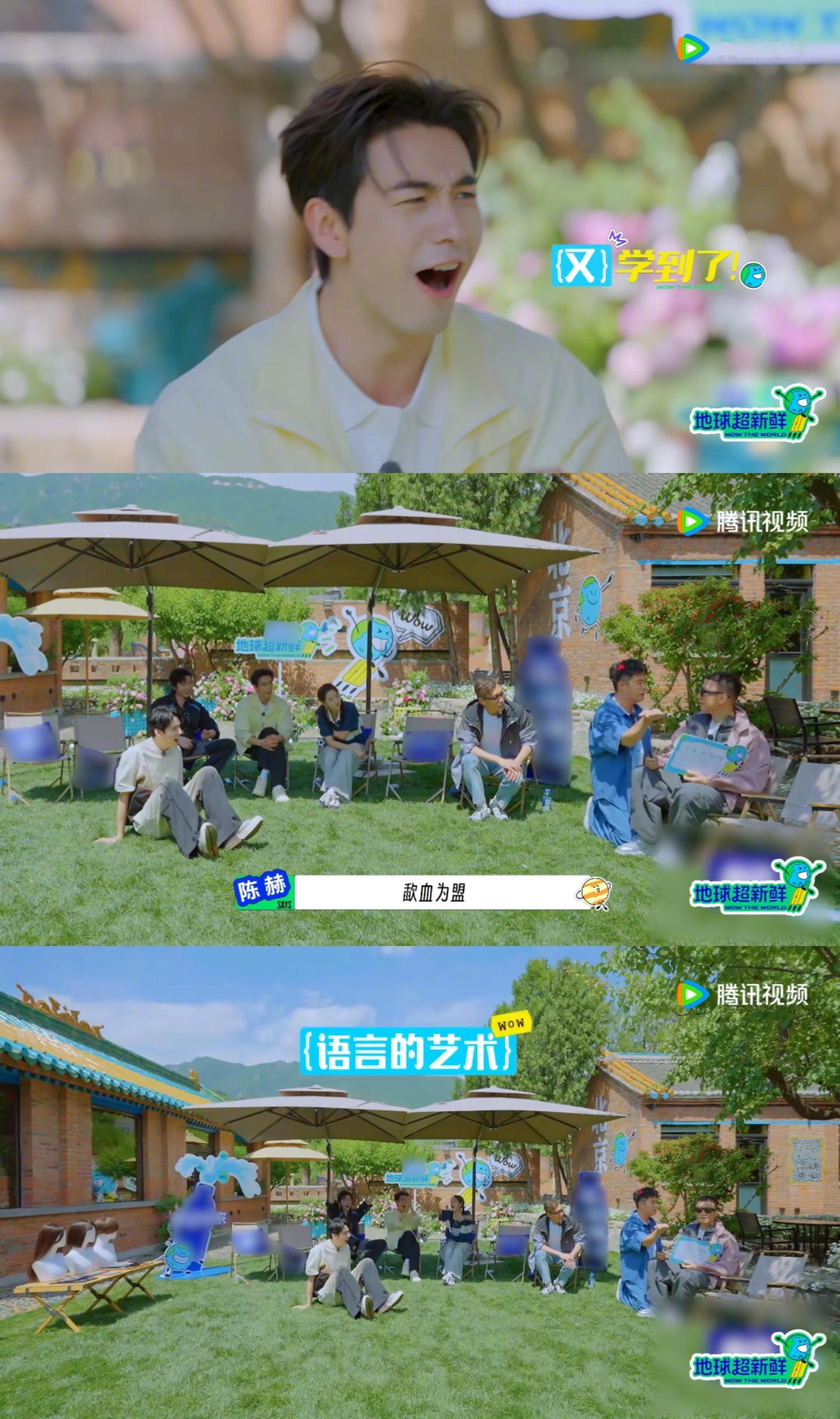 龚俊 当初张艺兴都没敢锁孙红雷喉 龚俊这反应太有画面感了！得知要跟五个孙红雷旅游