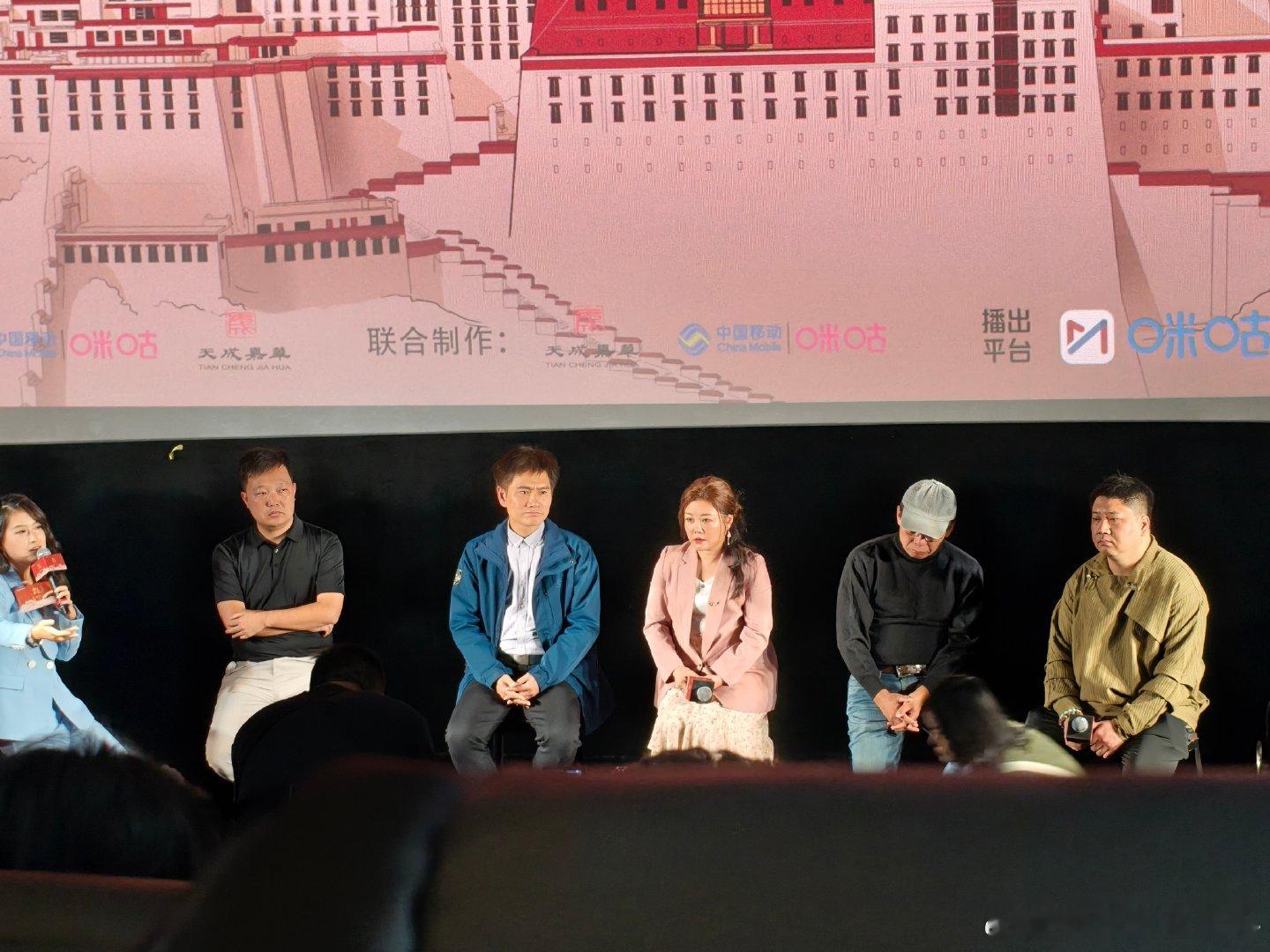 布达拉宫时空解码北京看片会 看完直接封神！罗云熙用声音赋予布达拉宫新的生命力，敬