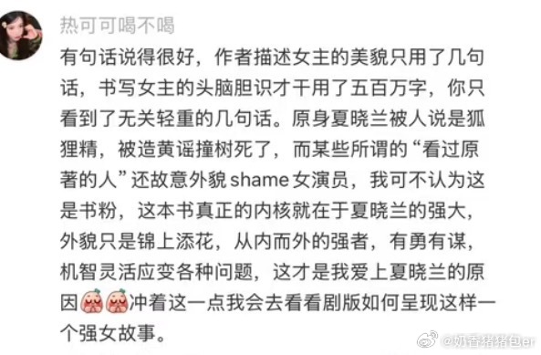 你好1983剧里女主不漂亮吗？一样很漂亮，但剧里更主打的是聚焦女主实力，用个人能