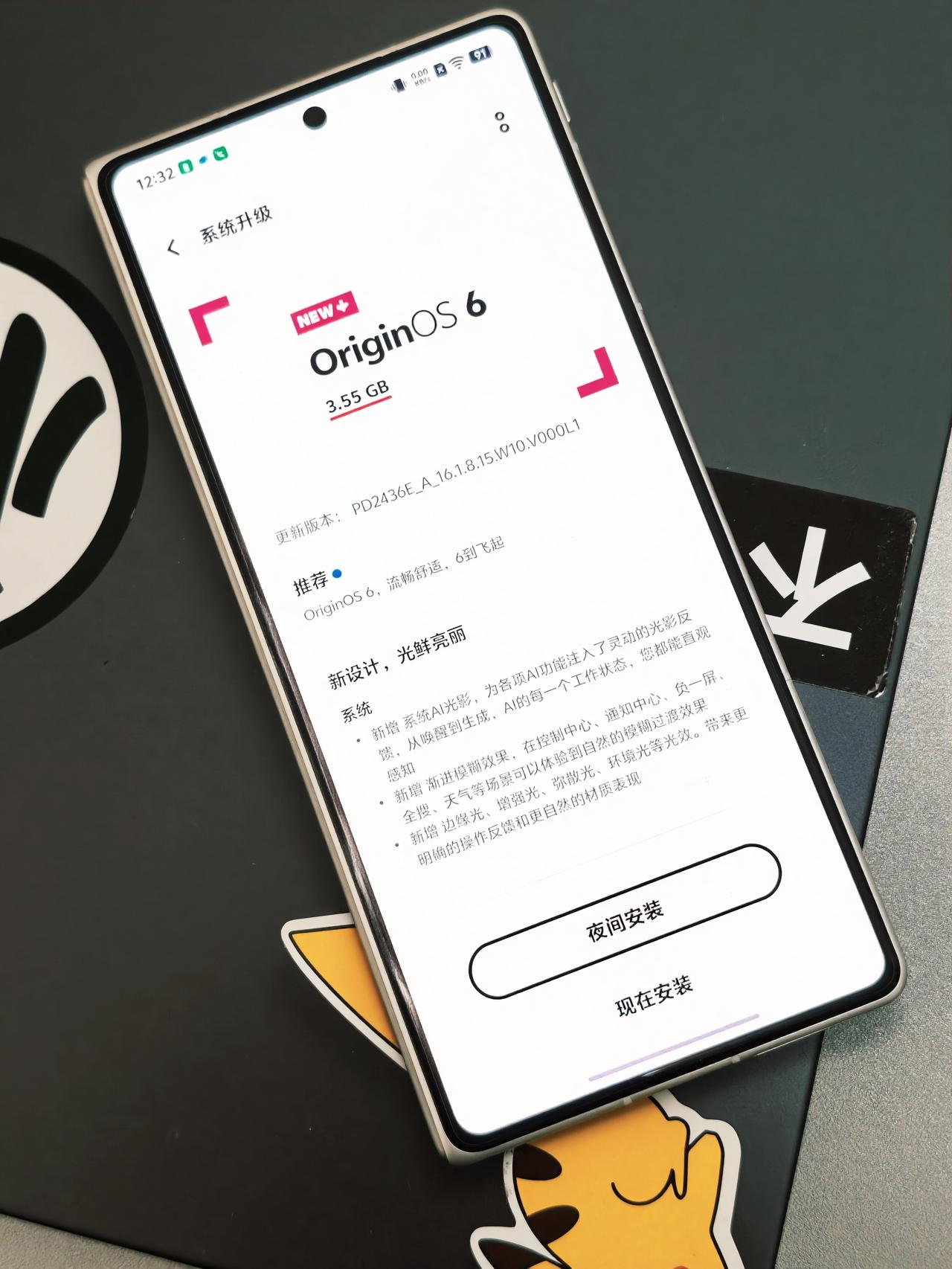 vivo X Fold5、X200全系、iQOO13、Neo10全系都可以升级O