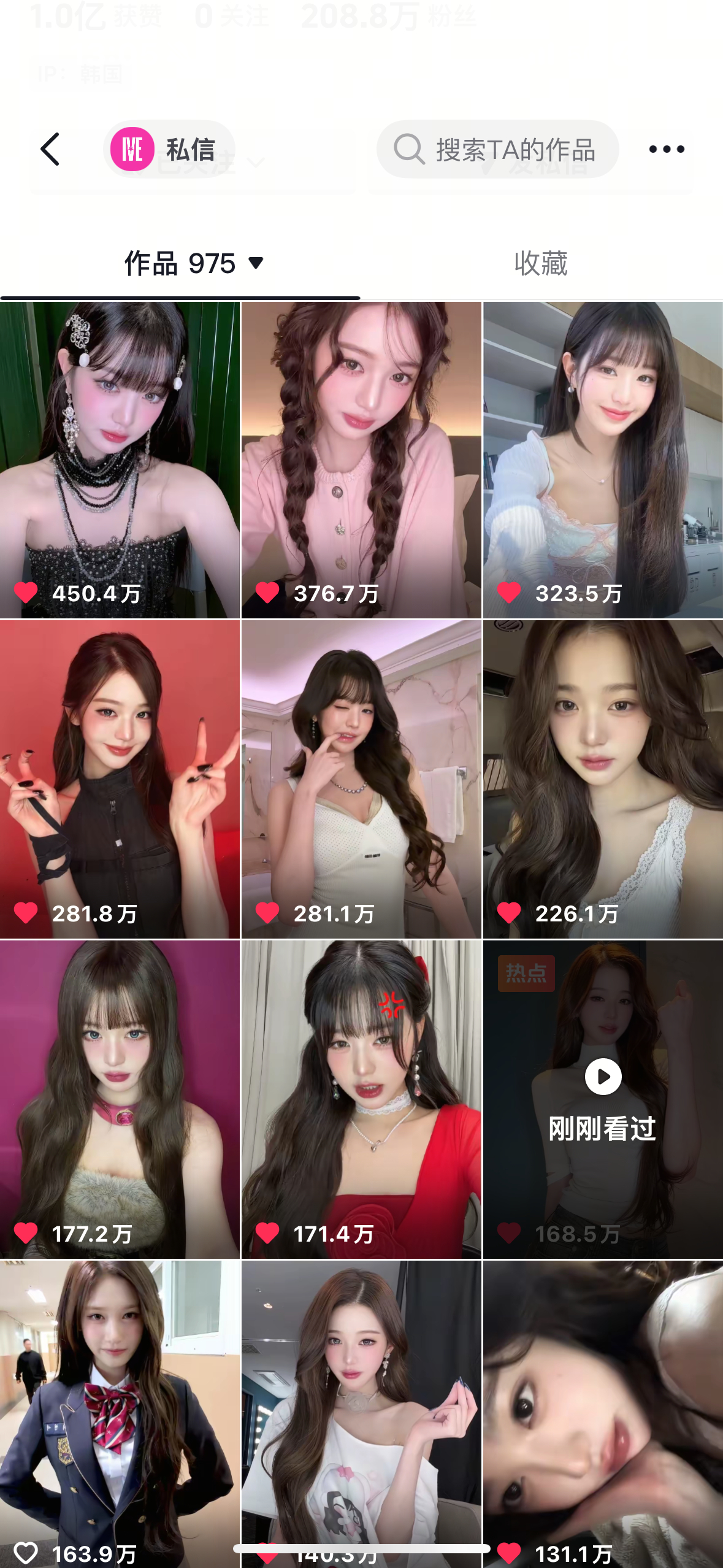 恭喜我宝宝喜提九宫格呀转发抽一个8.31 六号下午开 期待十二宫格