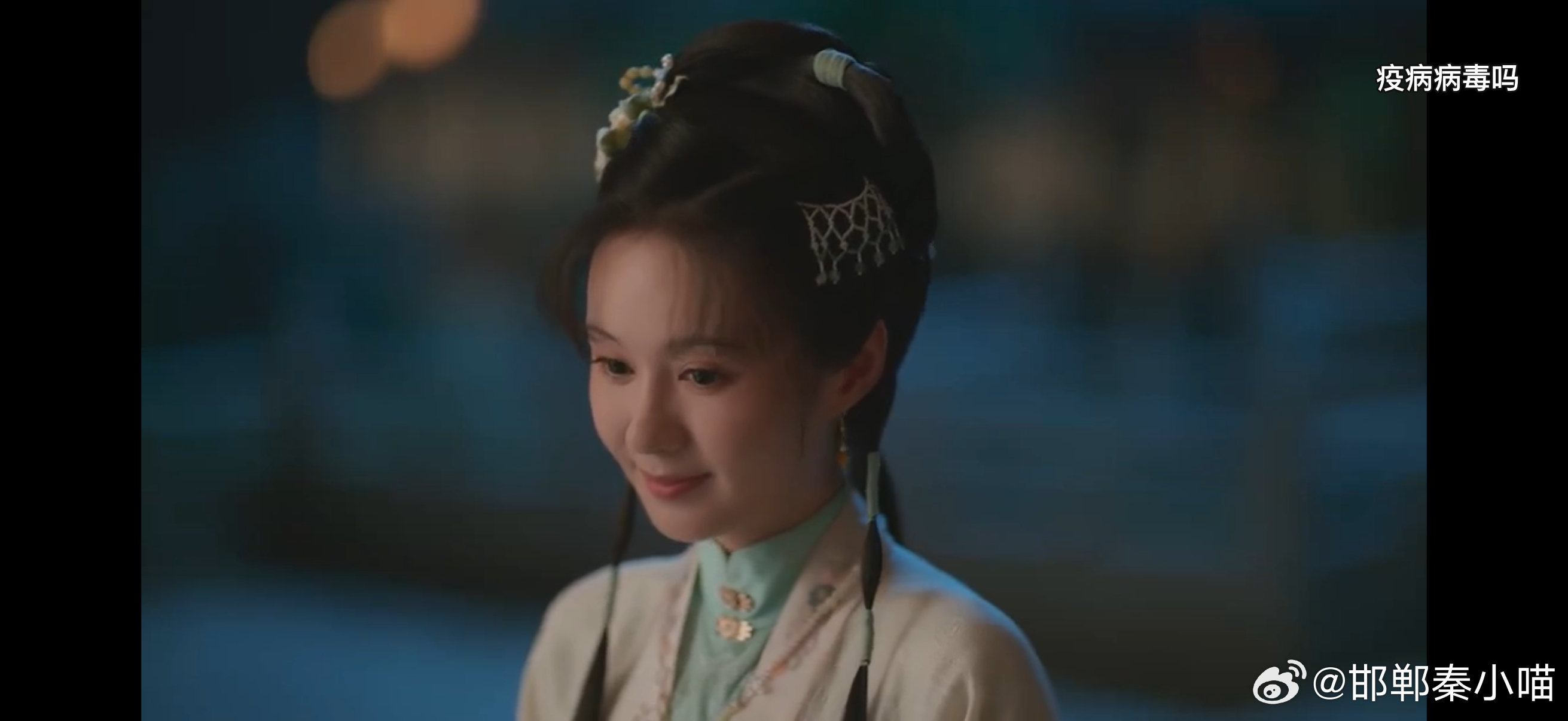 看着挺可爱的没想到是个大坏蛋兰香如故 ​​​