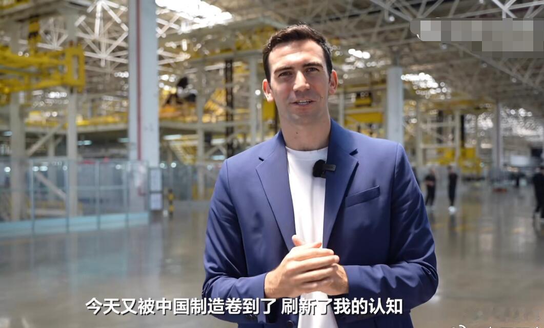 不知道还有多少海外朋友对中国的工业制造还存有“刻板偏见”呢？都2025年了，对于