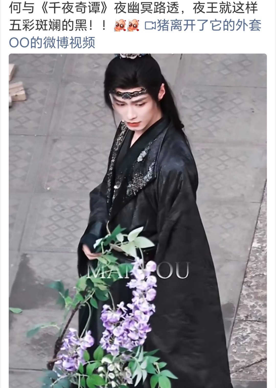 不明白为什么那么喜欢搞额饰显得脸比例失调，额头短还显得智力未开 ​​​