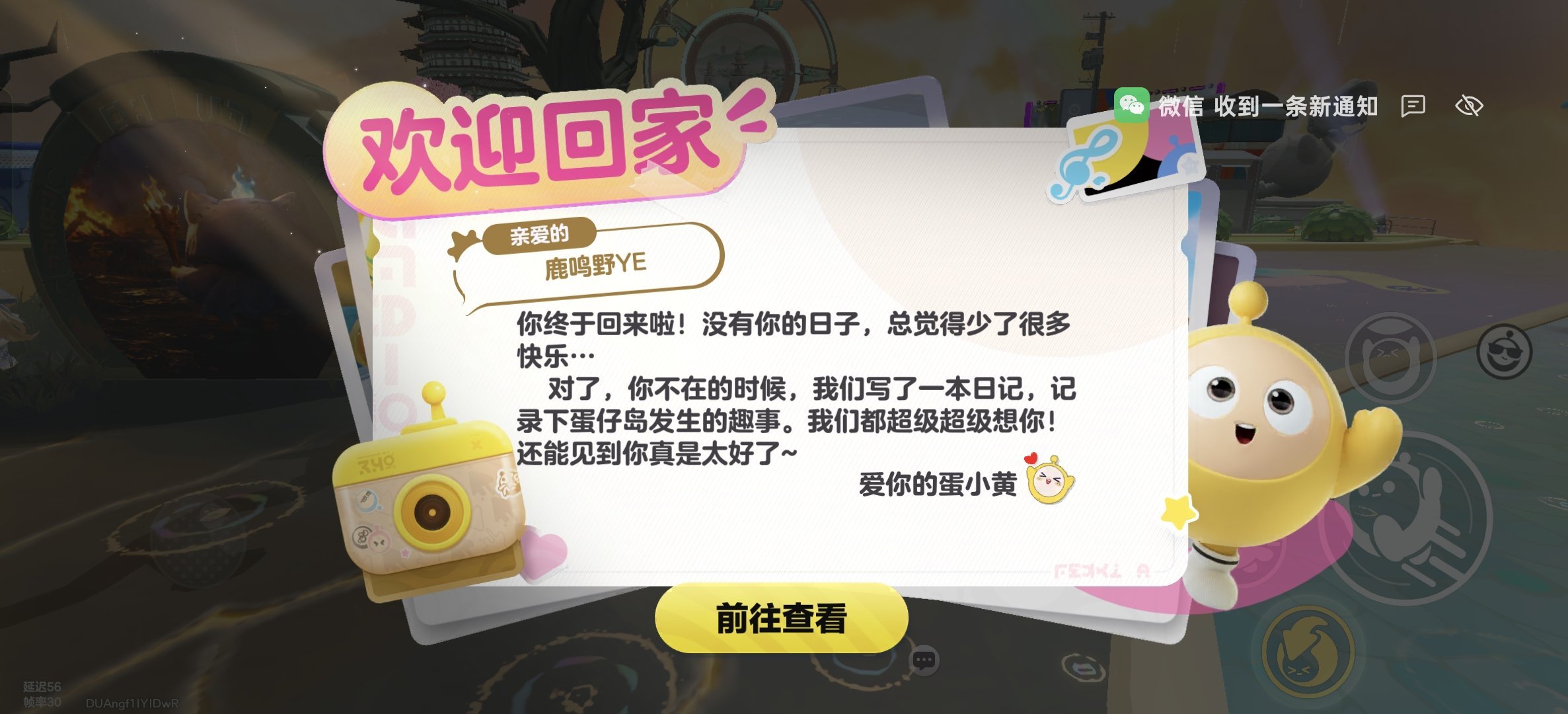 啊啊啊久违一年没玩了 