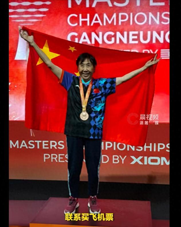 长沙82岁老太独自出国打乒乓，拿下世界季军！儿子：不忍她留遗憾。湖南长沙的谭一中