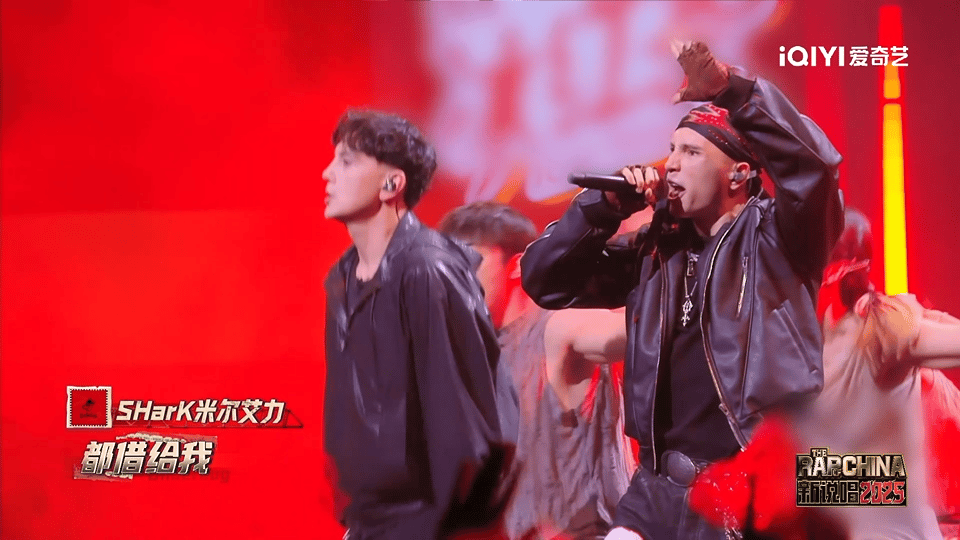 艾热SHarK合作舞台冠军水准 新疆双Rapper杀疯了！SHarK情景式演绎代