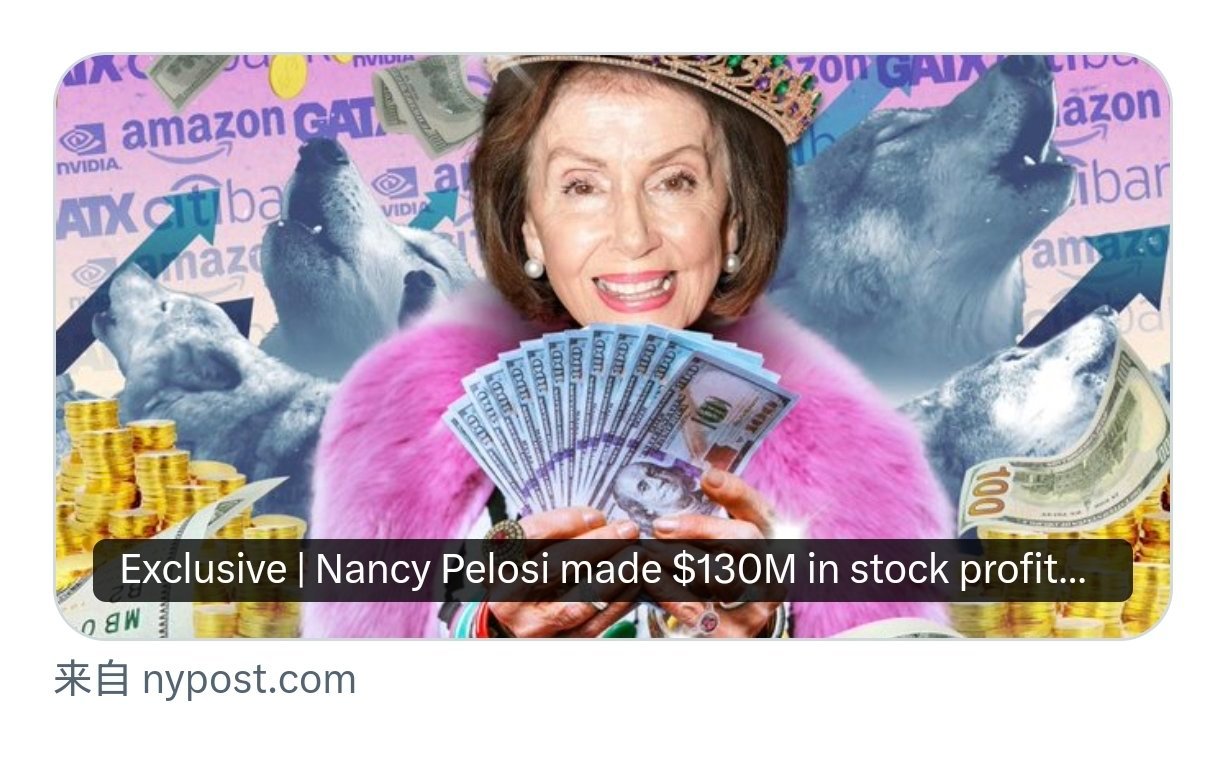 股神佩洛西——但远没特朗普多[柯基] ​​​