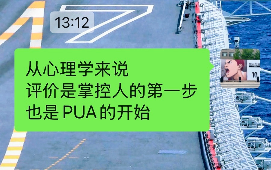 [二哈][二哈]今日案例观后感 ​​​