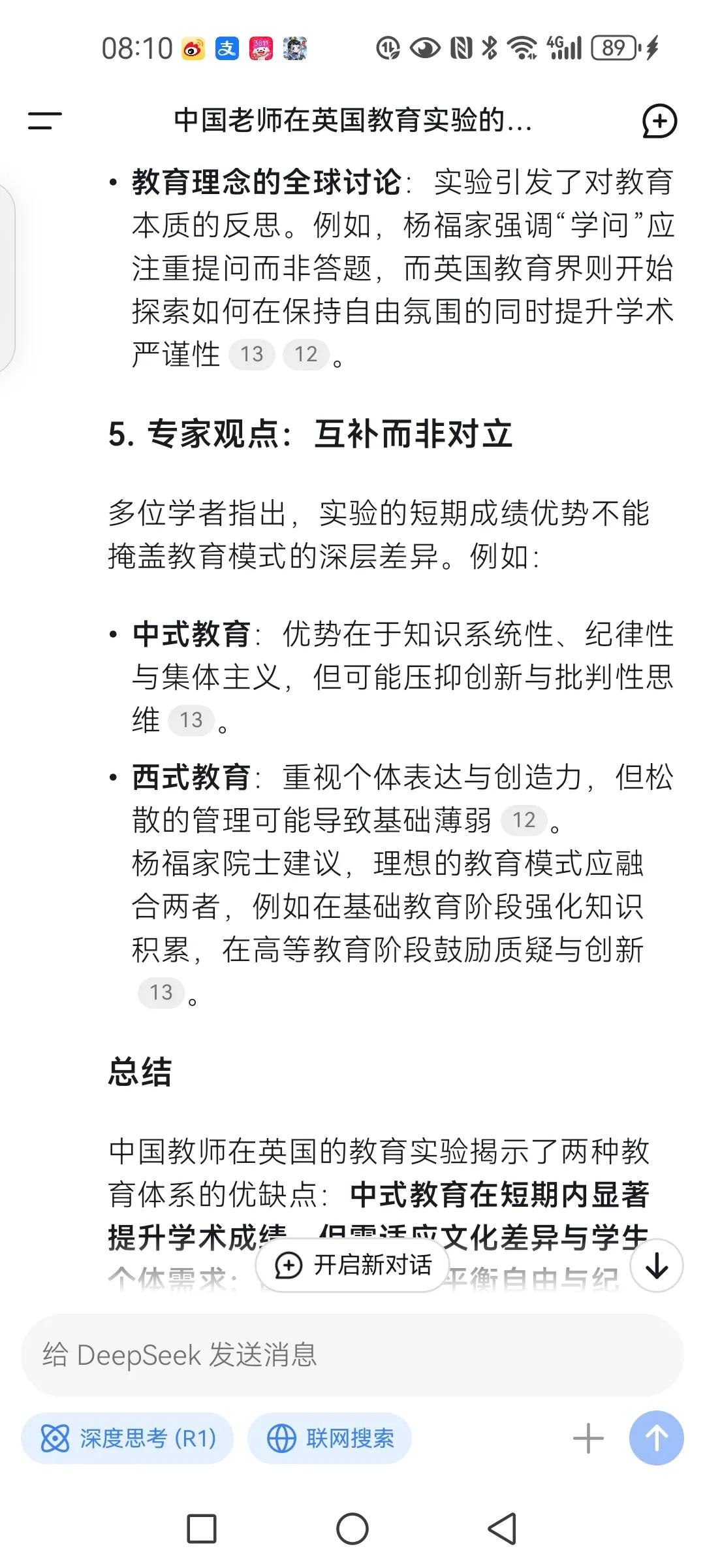 2015年5名中国教师，用中式教育培养英国学生，结局是数学成绩提升了，但也引发了