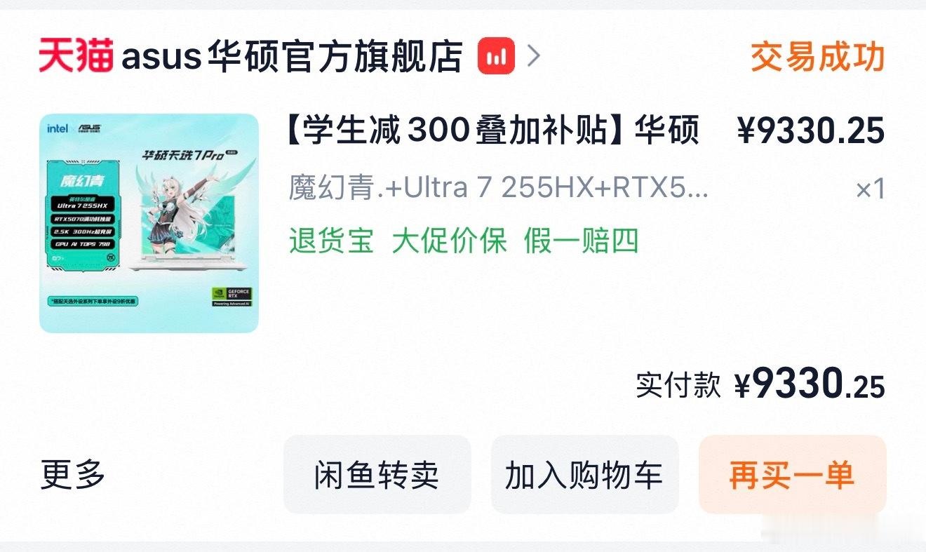5000元以下笔记本基本绝迹市面上还是有很多5000元以下的笔记本电脑的，只不过
