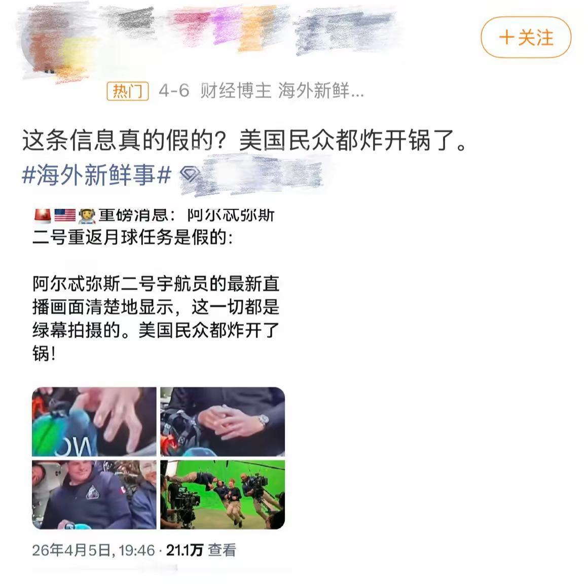 可想而知，现在美国的信誉，低到了说什么做什么，都没人相信的地步，唯一超级大国混到
