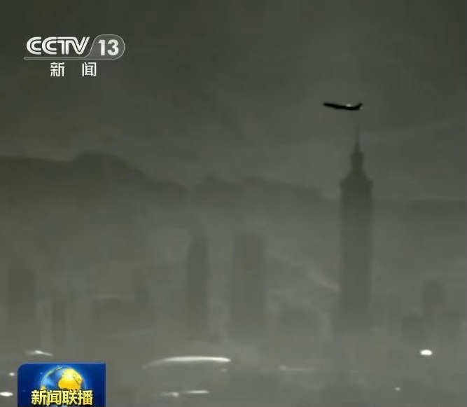 爽！解放军无人机俯瞰台北101大厦