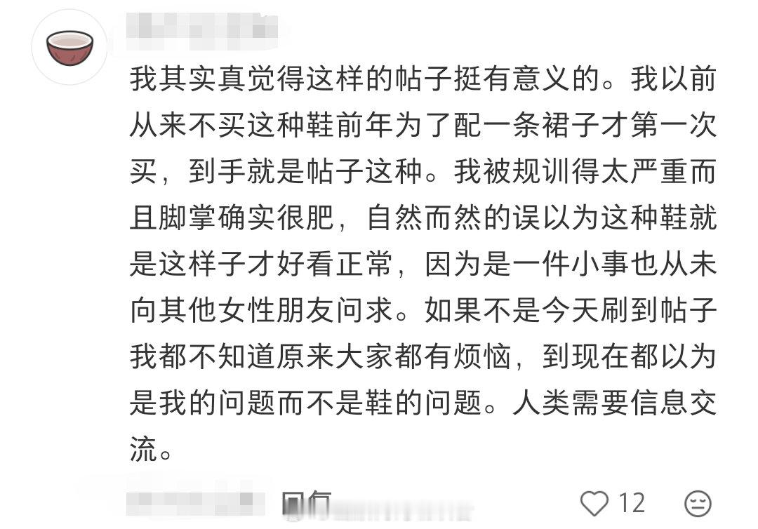 没人告诉我女鞋潮成这样了 （