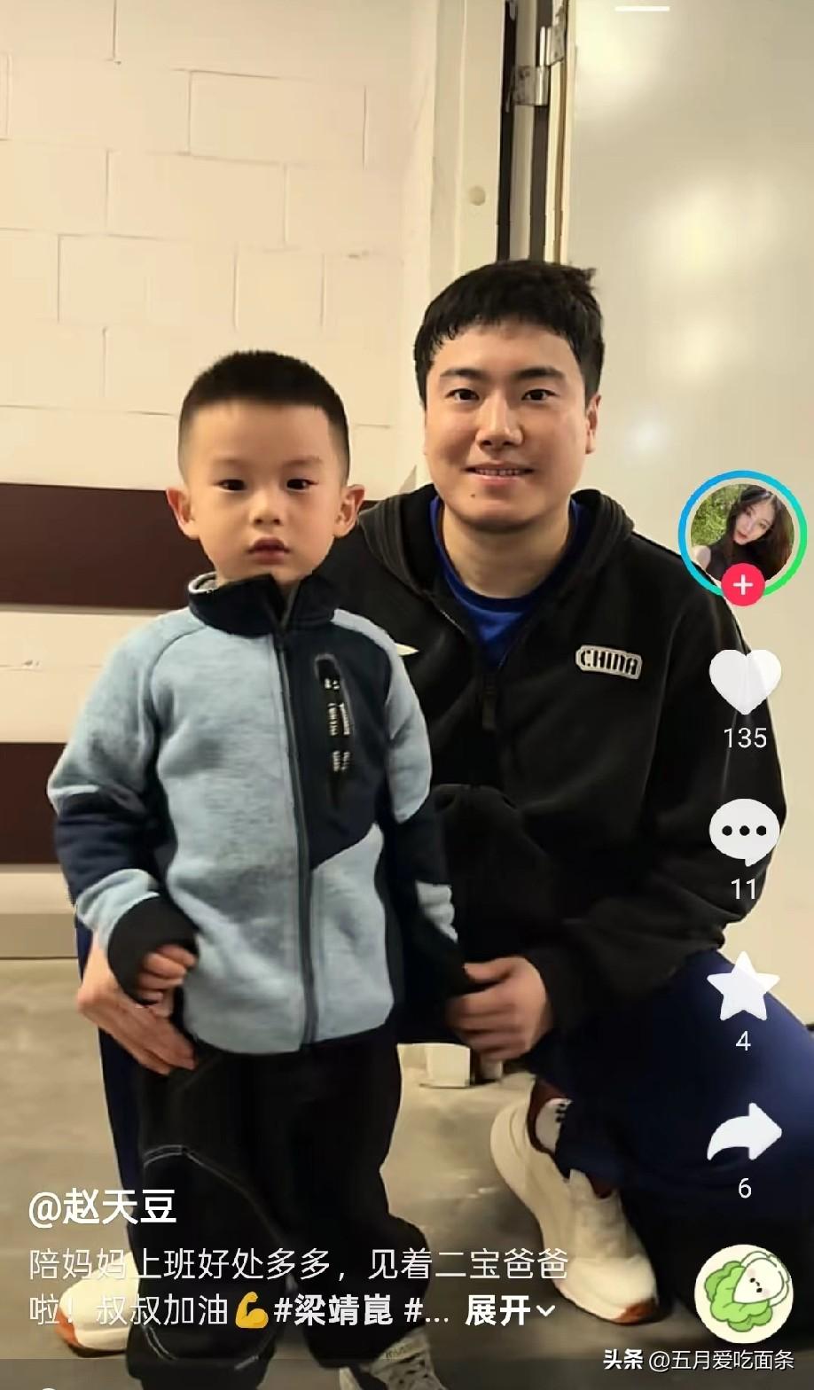 球员之间互相很好，球员的儿子们互相打架[大笑][大笑][大笑]。
于何一老婆赵天