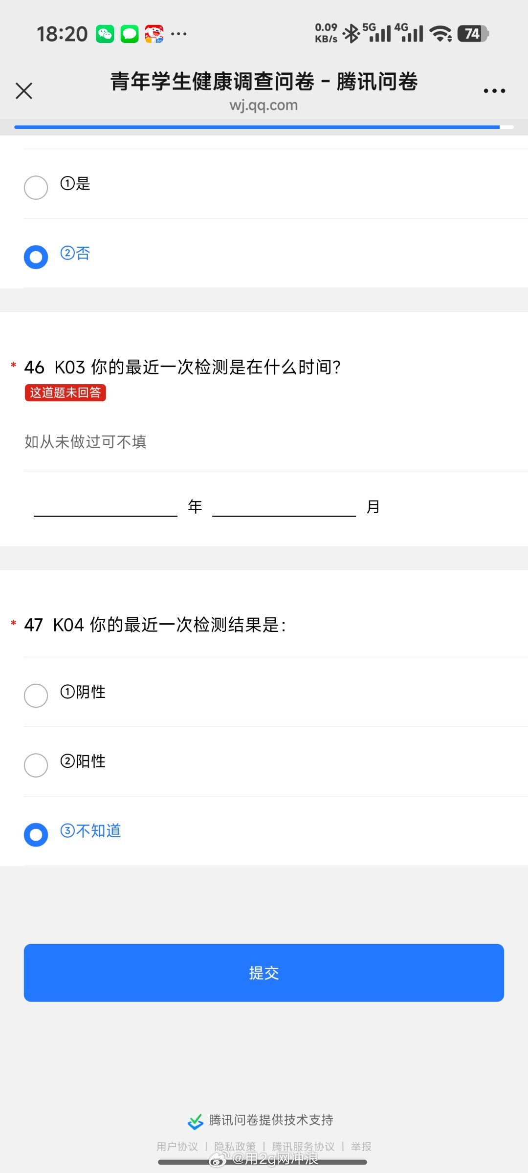 谁想看我刚答的市疾控让我们答的问卷，完全不知道他要在说什么 