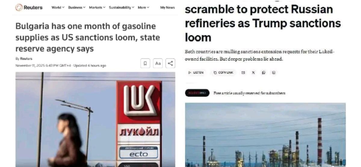 保加利亚汽油储备仅够维持一个月：索非亚和罗马尼亚正在寻求规避美国对卢克石油公司制