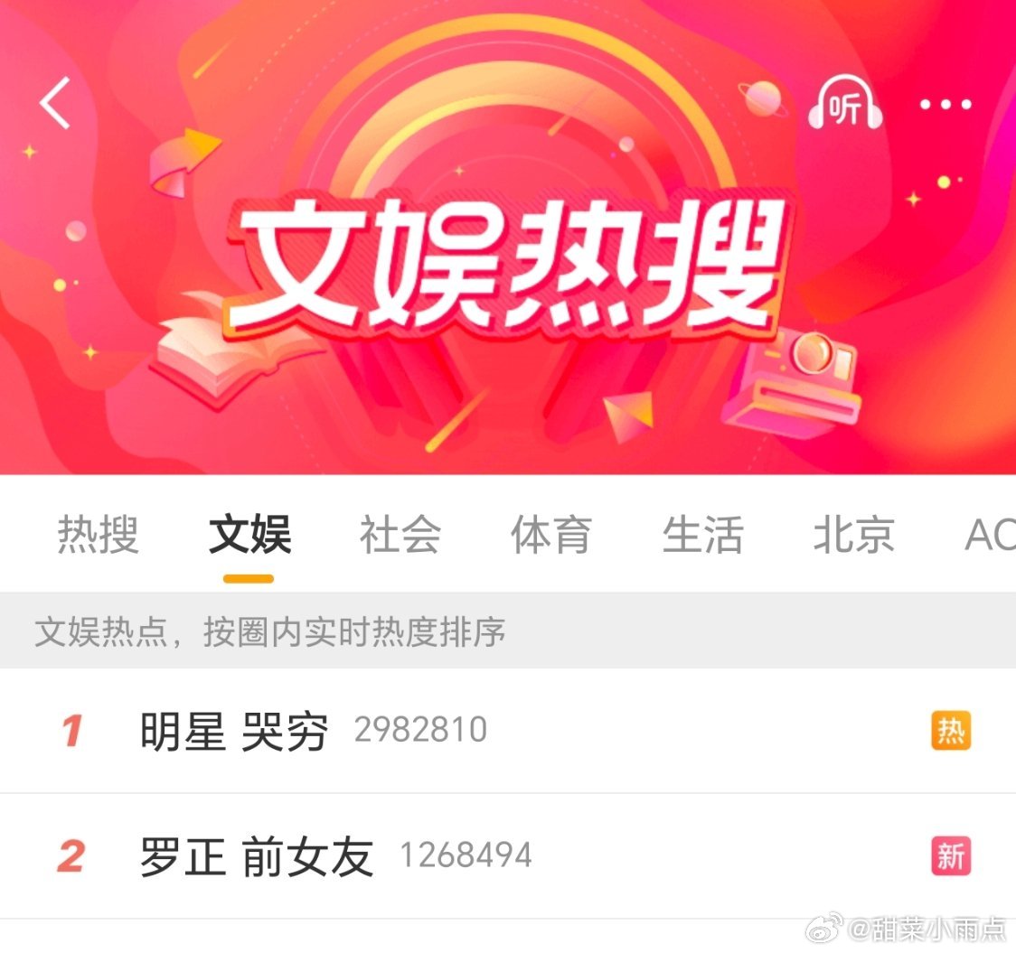 总结：明星别跟网友哭穷，少在网上卖惨。公司是你自己签的，解约是你自己解的，债务是
