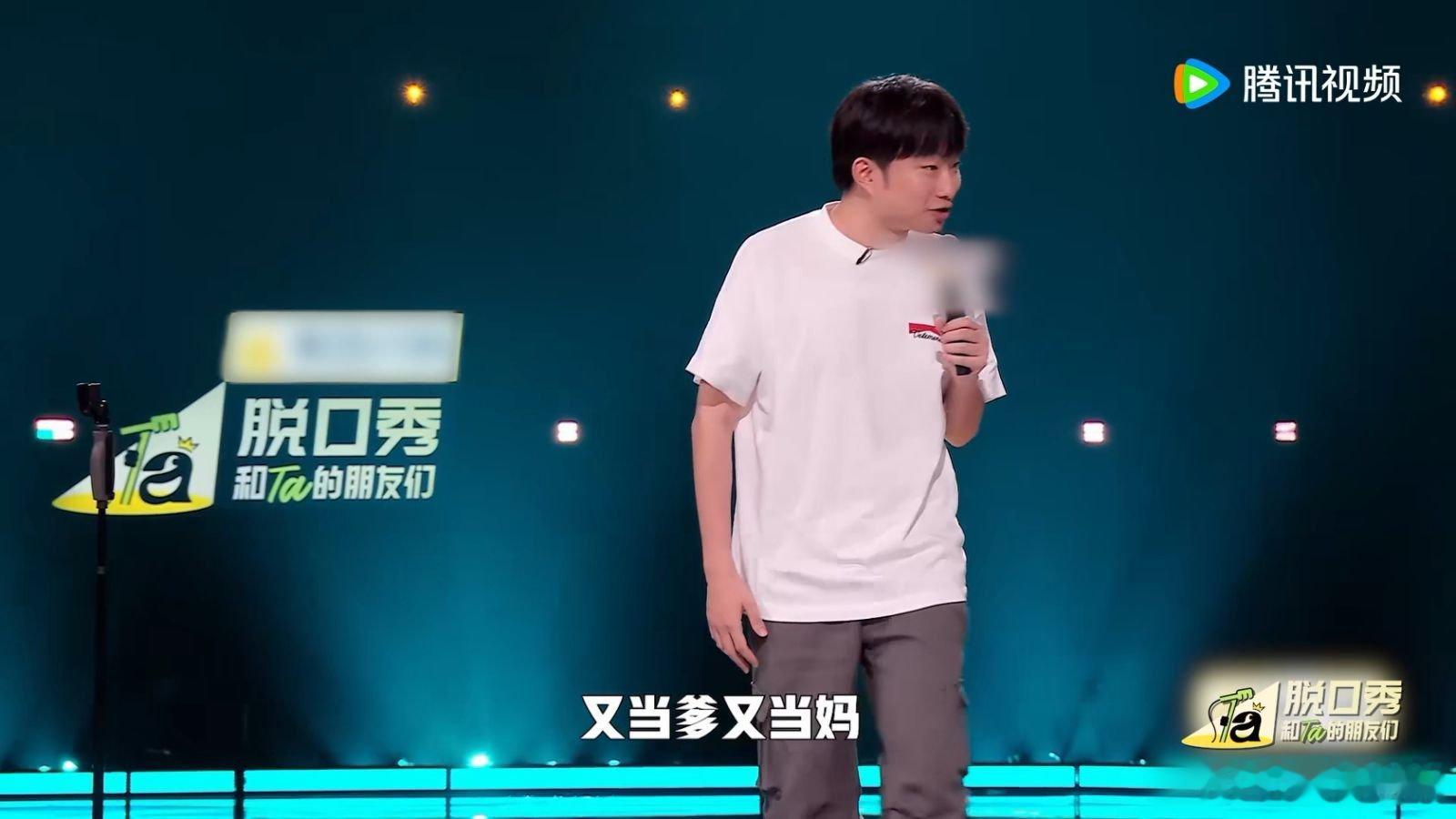 离婚后爸妈没有同时出现过脱口秀和Ta的朋友们 小奇讲的故事太有画面感了！爸爸送完
