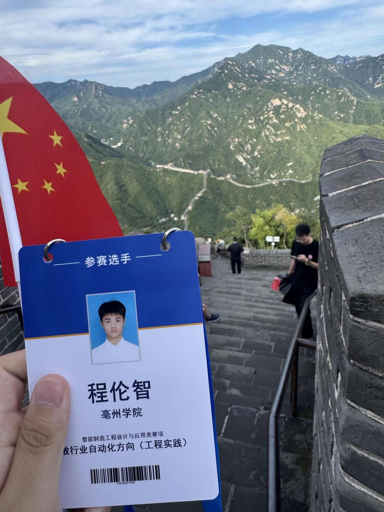 圆满结束西门子杯 西门子杯中国智能制造挑战赛
